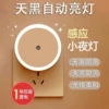 Товары от 七彩生活568