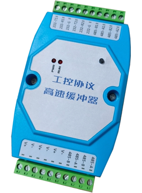 PLC协议桥接Modbus桥接串口数据缓存232串口485串口二主一从