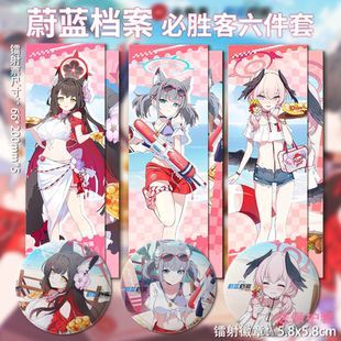 蔚蓝档案必胜客联名白子小春纪念周边镭射票吧唧徽章谷子礼物便宜