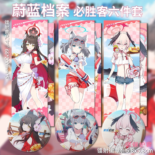蔚蓝档案必胜客联名白子小春纪念周边镭射票吧唧徽章谷子礼物便宜