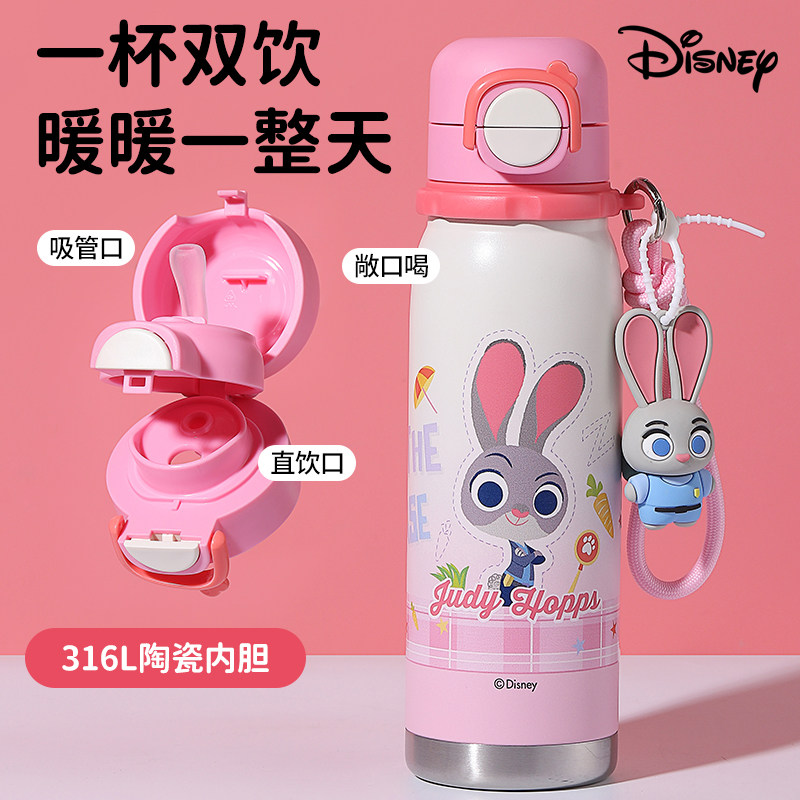 疯狂动物城儿童保温杯女学生大容量陶瓷水杯女新款2025高颜值杯子,餐饮具,保冷/保温杯,淘宝优惠券,粉丝福利购,淘宝优惠卷
