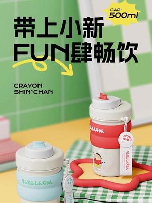 蜡笔小新保温杯女2025新款高颜值大容量水杯儿童上学专用便携杯子