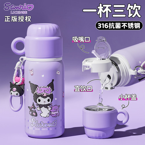 儿童保温杯初中生上学专用吸管杯