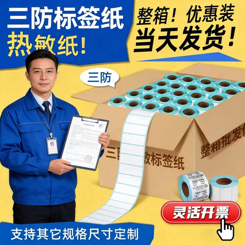 整箱批发价