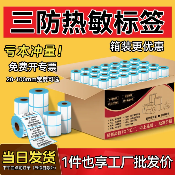 整箱批发价更优惠