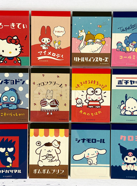 【10%off】日本cubix三丽鸥家族迷你便签双子星大耳狗丑鱼美乐蒂