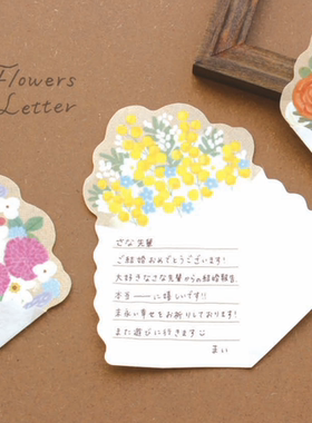 【30%off】日本古川纸工纸の丘书店Paper hill美浓和纸花束信纸