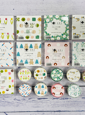 【10%off】日本星灯社春夏限定Seitousha草香猫咪草莓胶带便签