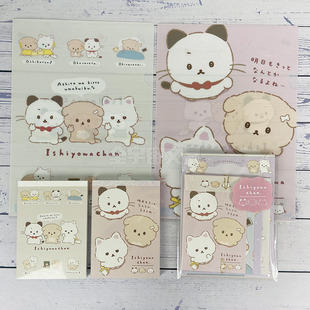 日本san-x消极小狗小猫后辈酱意志薄弱酱登场限定A6便签本文件夹