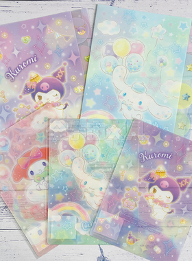 日本sunstar三丽鸥像梦一样可爱系列垫板A4文件夹