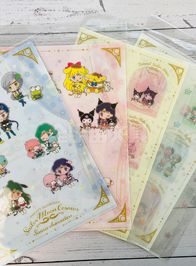 【25%off】日本sunstar三丽鸥美少女战系列单层文件夹5层A4文件夹