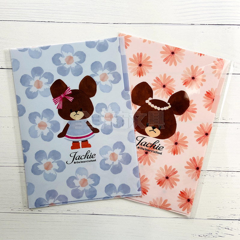 现货日本jackie上学熊限定the bears school方形折叠便多层文件夹