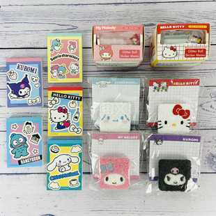 日本sunstar三丽鸥复古风限定 袋夹子便签 付笺迷你便签本贴纸