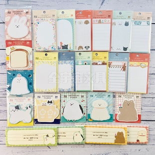 【10%off】日本古川纸工春季限定可爱动物系列异形付笺一笔笺便签