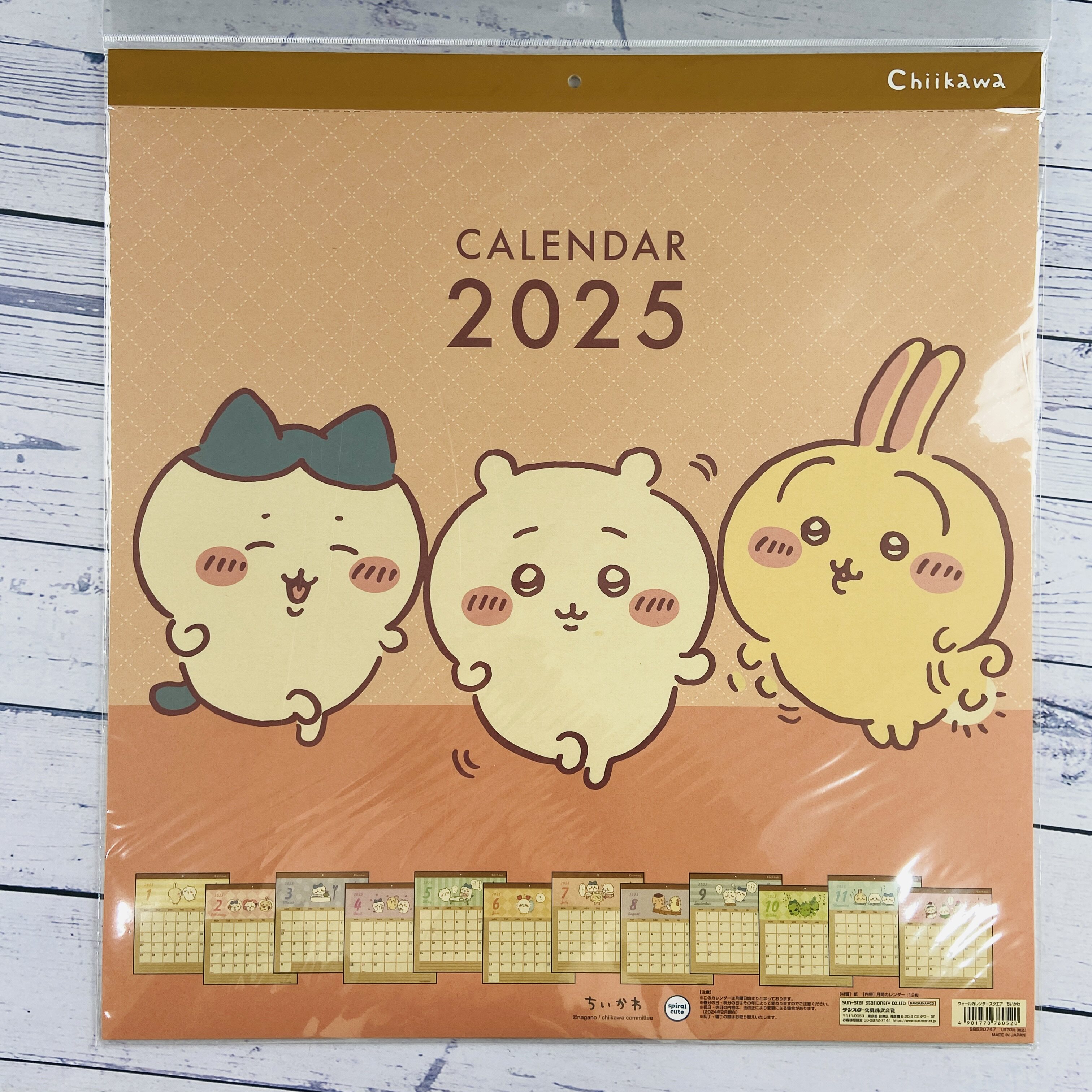 【50%off】日本sunstar太阳星chiikawa吉伊卡哇2025年挂历日历
