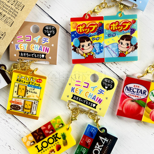 小挂件 钥匙水果图案可爱 日本CRUX不二家 钥匙拉链头 70%off