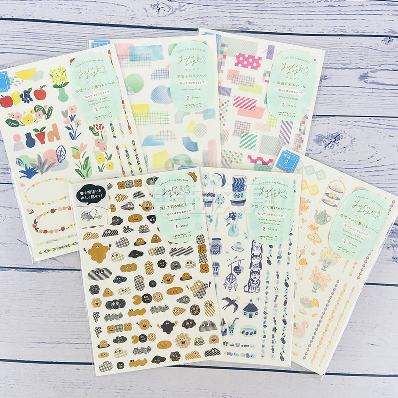 日本midori印章风森林花朵小怪兽 Yuru log水彩蓝调北欧拼贴 贴纸