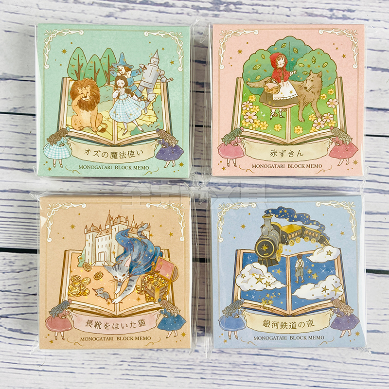 【20%off】日本kamio童话物语限定方形便签本手账素材