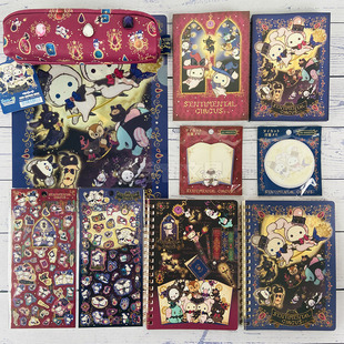 日本san-x忧伤马戏团永恒的魔法秘密限定文件夹信集贴纸挂件便签