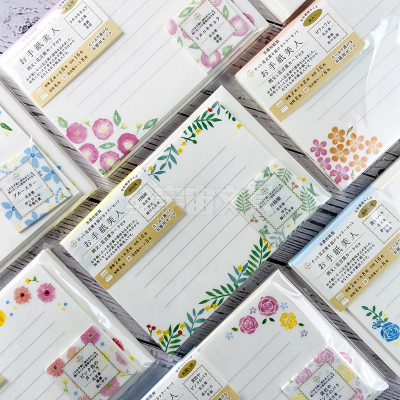 日本古川纸工Furukawa美浓和纸花语系列感谢祝福信纸信集