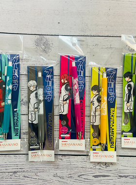 日本hisago蓝色监狱限定款NANO凪诚士郎JJH72极细中性笔