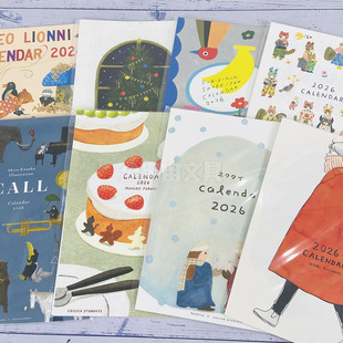日本表现社2026年日历插画挂历日下明布川爱子浅野 a4尺寸
