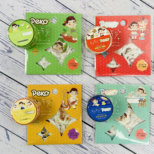 日本world craft限量不二家牛奶妹PEKO限定烫金和纸胶带贴纸包