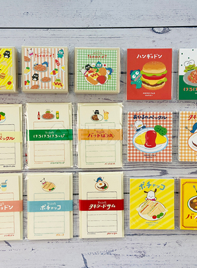 日本古川纸工Sanrio联名loft限定复古美食系列文件夹便签胶带贴纸