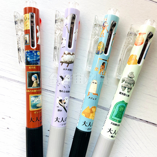 现货日本派通Pentel限定feel大人的图鉴联名黑红双色中油笔模块笔