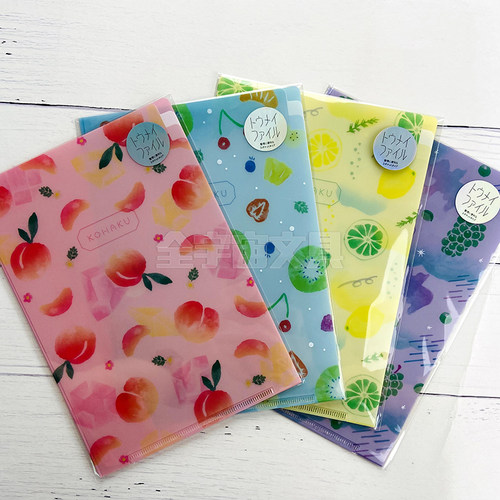 【30%off】日本制KOHAKU夏季新款greenflash 水果便签本 文件夹