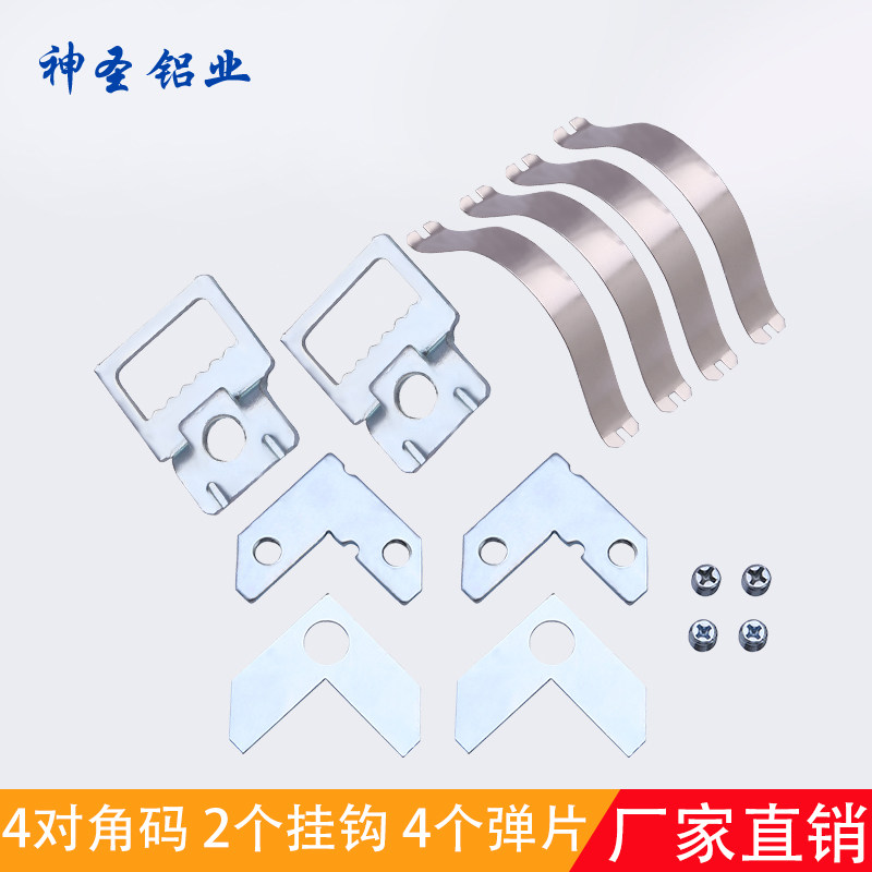 铝合金画框挂钩配件角码弹片现代简约线条组装件相框五金全套价格,家居饰品,相框/画框,淘宝优惠券,粉丝福利购,淘宝优惠卷