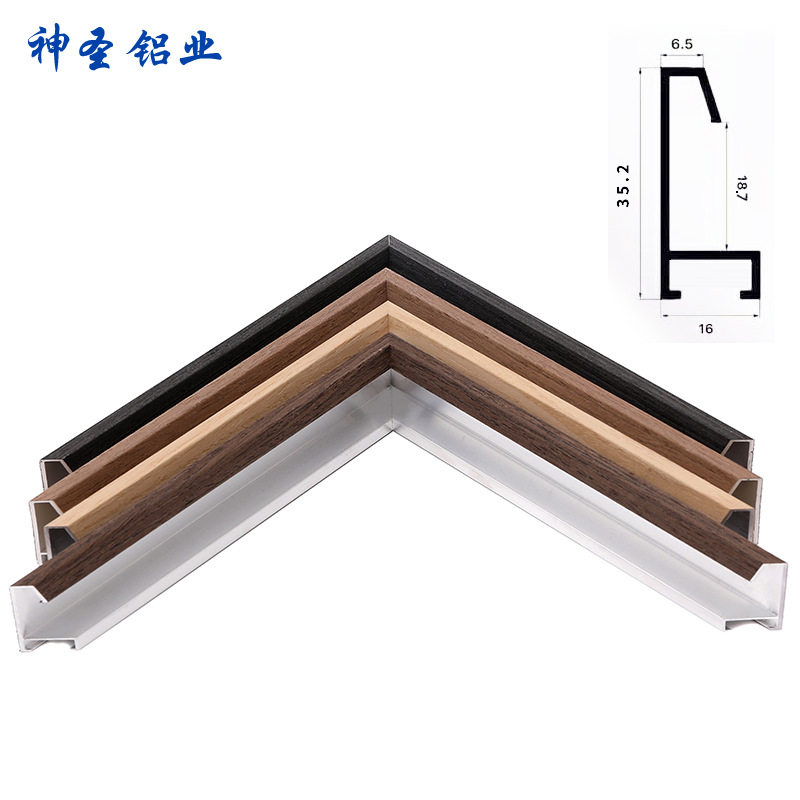 铝合金木纹包覆相框条金属拉丝广告海报边框执照框镜框画框线条