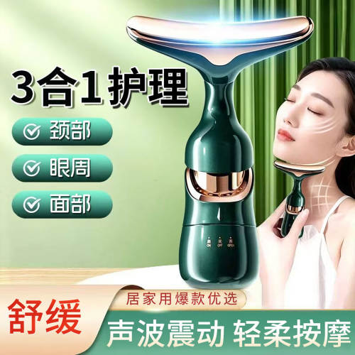 李佳琪爆款脸部按摩仪震