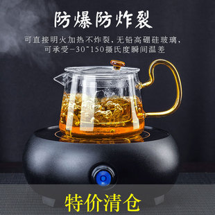 侧把玻璃耐热茶壶加厚耐热可明火煮茶壶2023新款单壶高档茶具