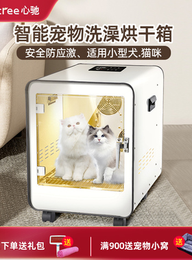 Septree家用宠物烘干箱自动狗狗洗澡吹水机猫咪吹风机烘干机神器