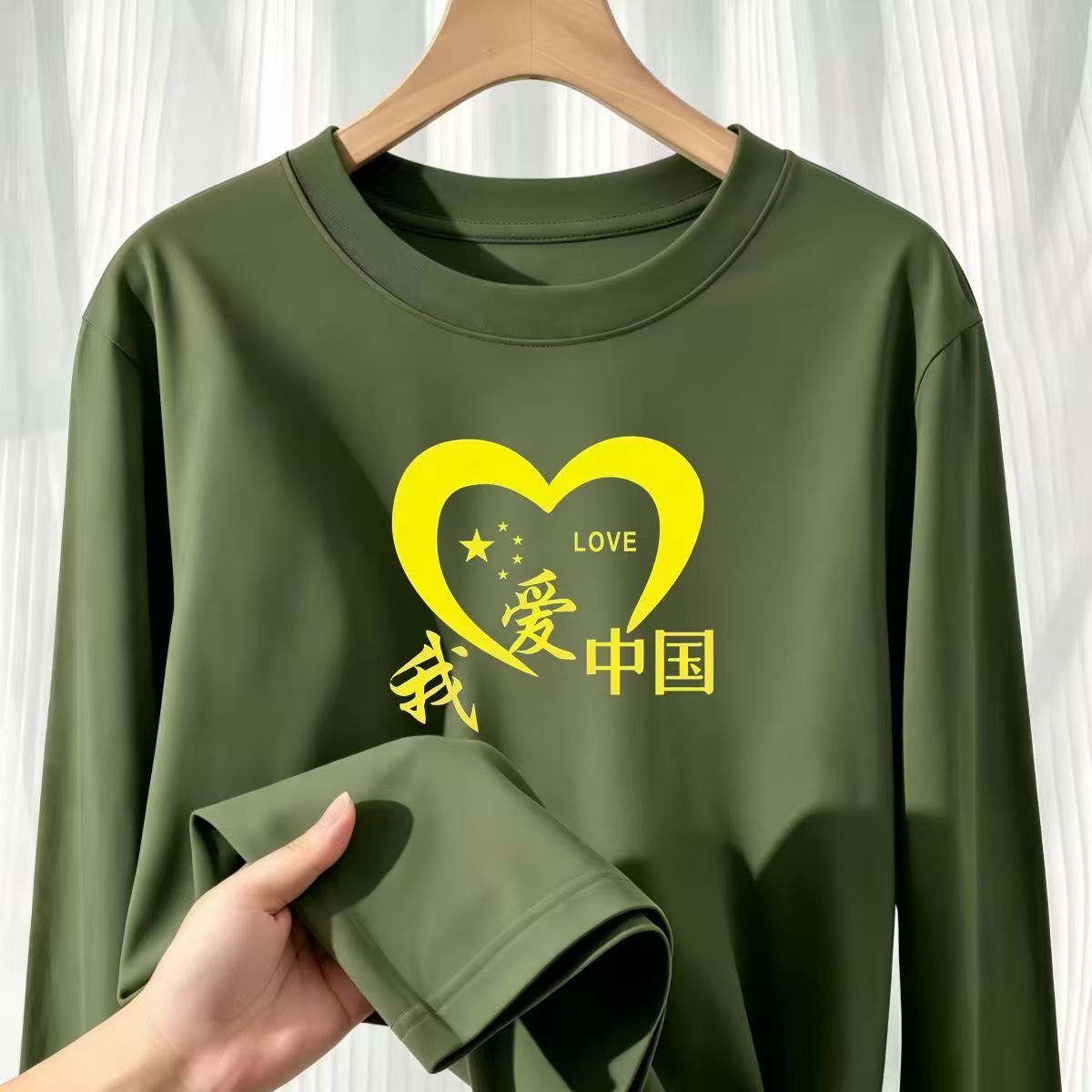 爱国主题长袖T恤班级合唱朗诵比赛服装学生团建集体活动统一班服