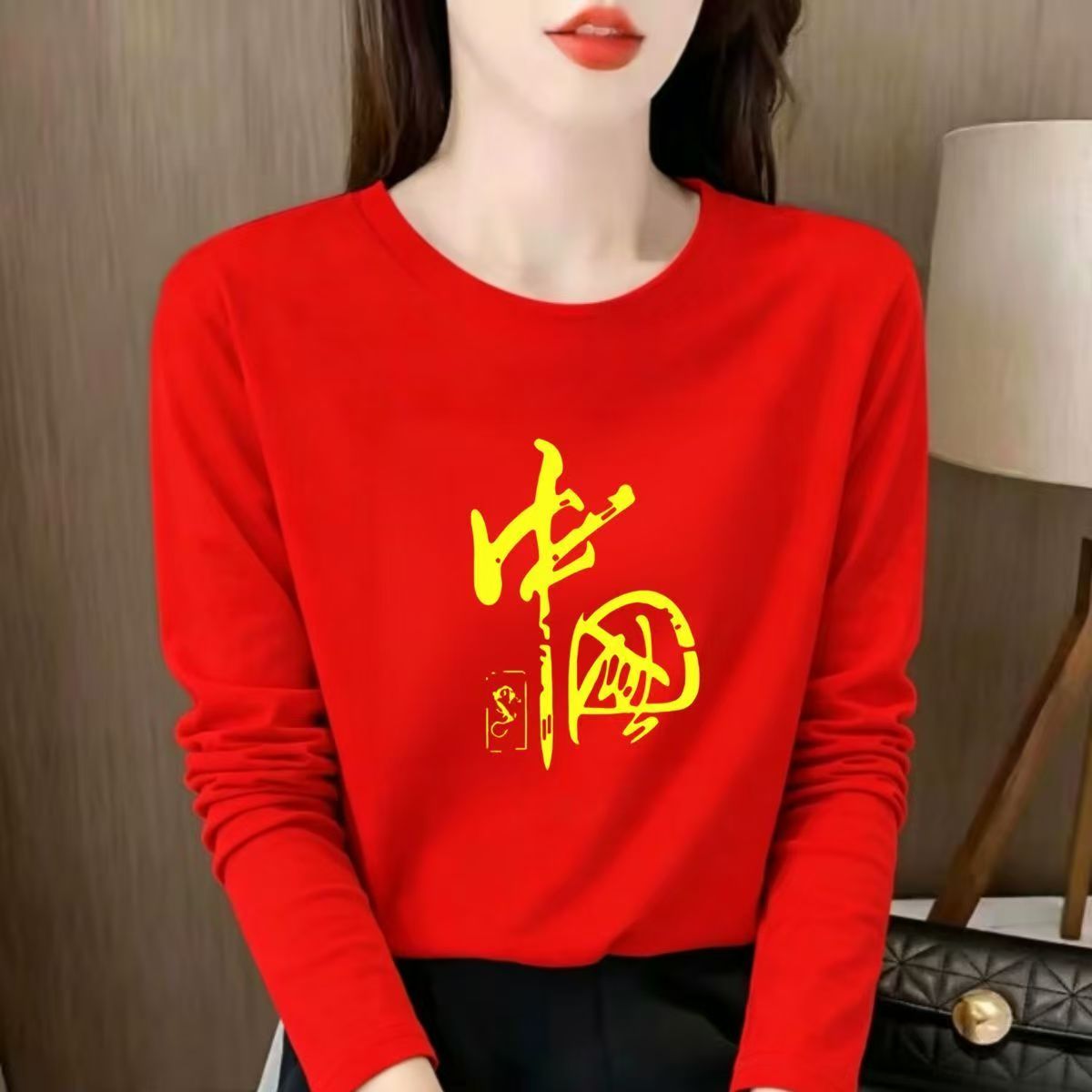 国潮中国字长袖T恤男女春秋爱国上衣国庆合唱团体演出文化衫定制