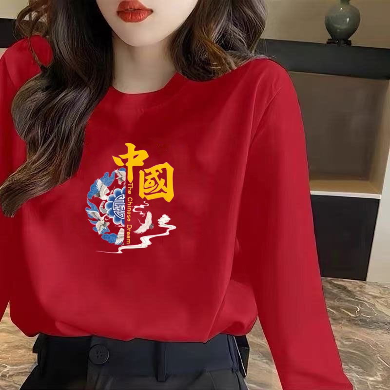 国庆我爱中国红色长袖T恤爱国表演服装学生演讲活动男女装团体服