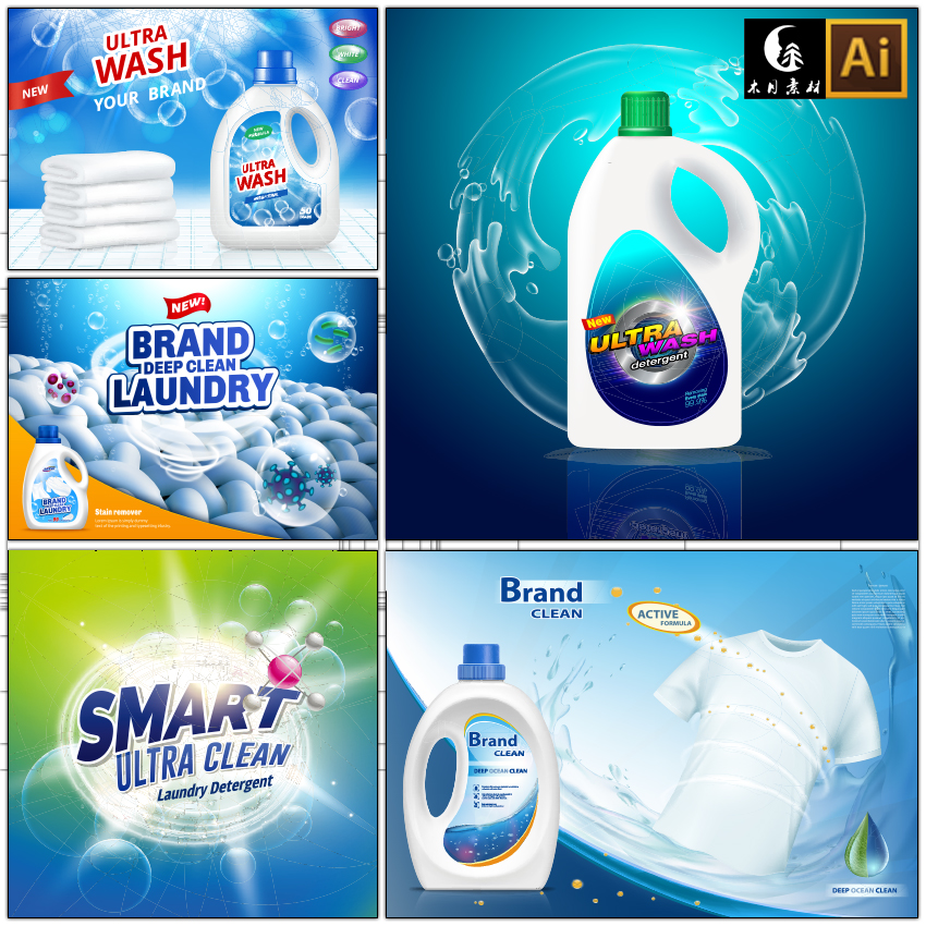 创意亮白漂白洗衣粉洗涤剂洗衣液包装模版海报矢量图片设计素材