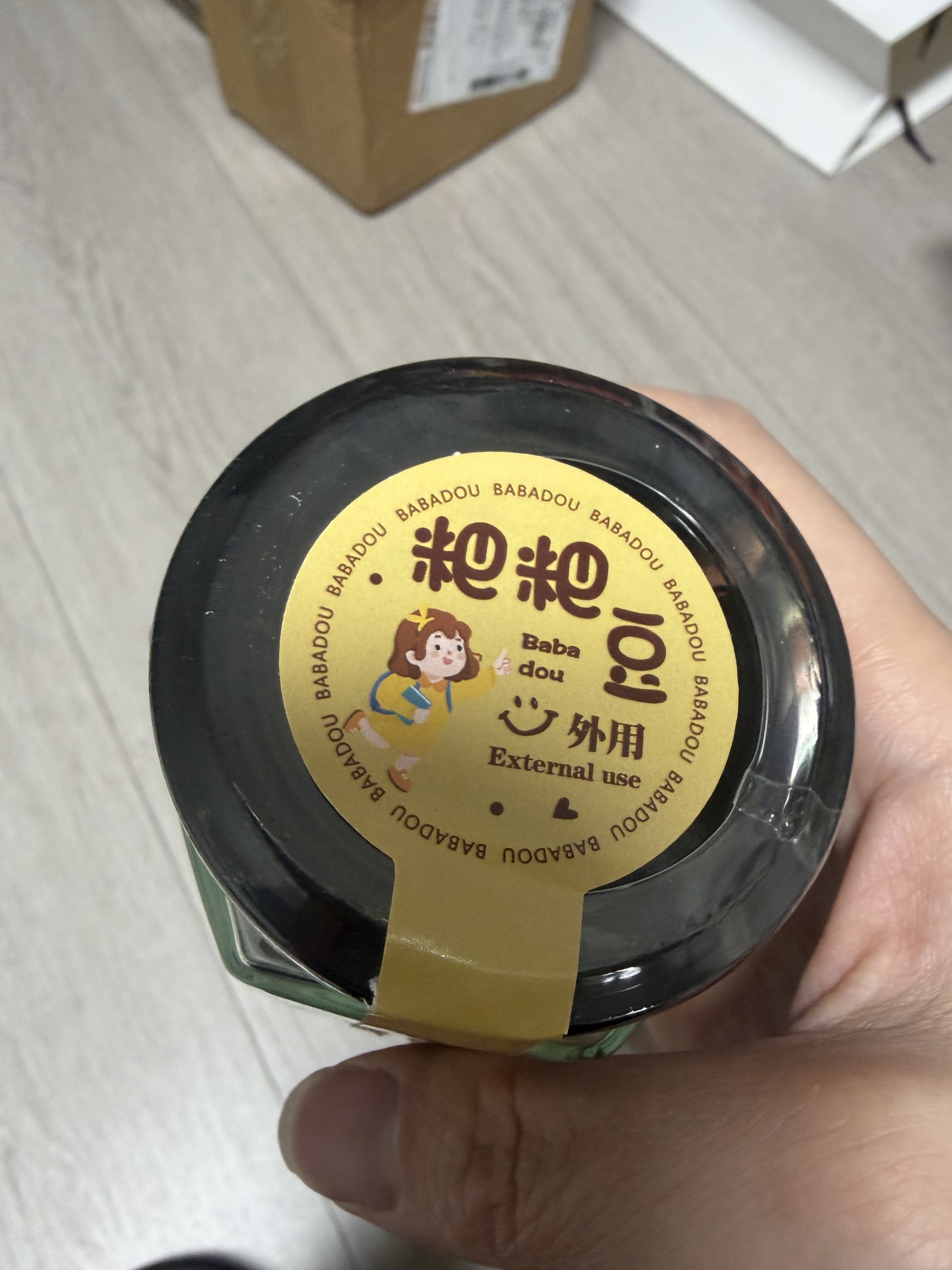 脾胃豆粑粑豆能量豆舒心豆