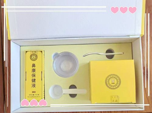 凯撒熊鼻疗鼻康散款儿童成人