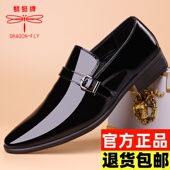 皮鞋 新款 真皮商务正装 蜻蜓牌男士 真皮牛皮软底舒适软底防滑休闲鞋
