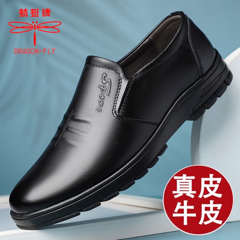 蜻蜓牌男鞋真皮系带休闲皮鞋