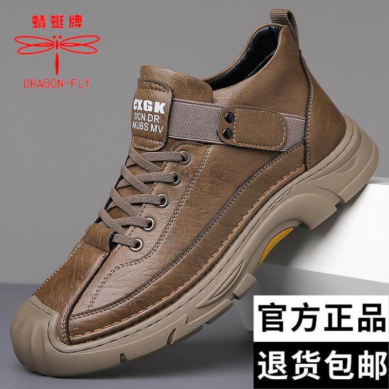 蜻蜓牌男鞋2025秋冬真皮休闲高帮皮鞋男款加绒羊毛棉鞋运动雪地靴