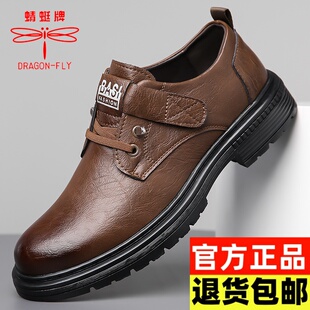 蜻蜓牌男士真皮透气休闲皮鞋低帮圆头英伦百搭马丁靴软底时尚潮流