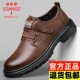 低帮圆头英伦百搭马丁靴软底时尚 蜻蜓牌男士 真皮透气休闲皮鞋 潮流