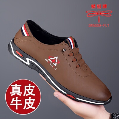 蜻蜓牌男士休闲鞋真皮透气防滑