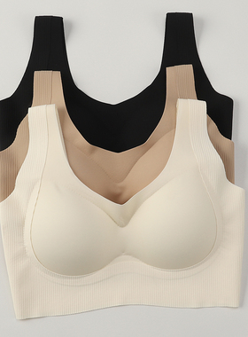 无痕背心式内衣一体式固定杯胸垫美背小胸聚拢舒适无钢圈运动文胸