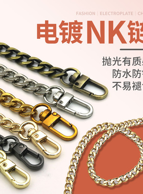 链条斜跨银色包带单买