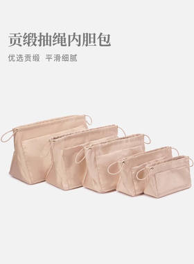 托特包中包内胆支撑龙骧内衬lv戈雅迪奥撑内袋收纳超轻便tote珑骧
